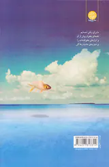 آوازهای نخوانده
